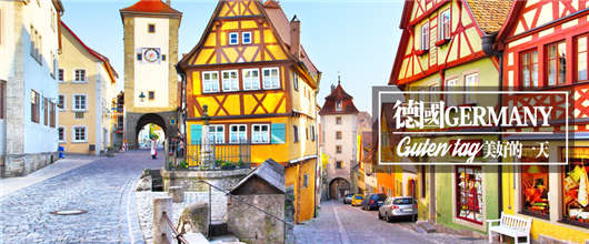 德國創業投資移民各種費用介紹