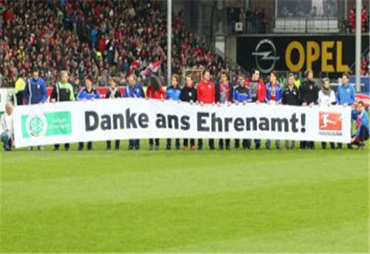 德國體育聯(lián)盟和俱樂部介紹