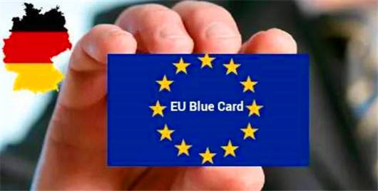 移民德國方法之德國歐盟藍卡移民剖析